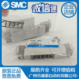 全新原装SMC电磁阀SY5440-5MOZ 实拍图片 正品特价订货