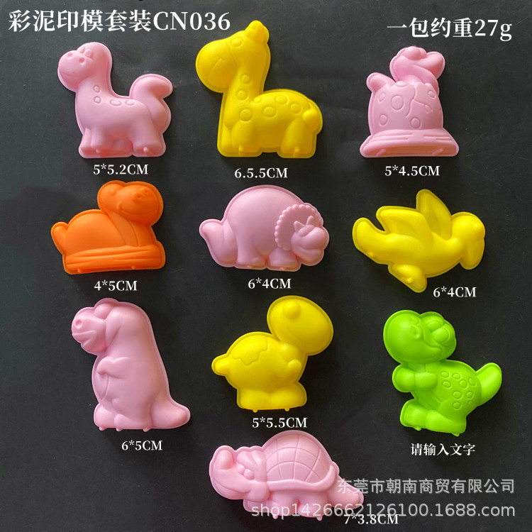 Venta al por mayor de arcilla de color plastilina herramienta de fabricación de moldes de arcilla estudiante hecho a mano DIY6 dinosaurio clip 3D impresión