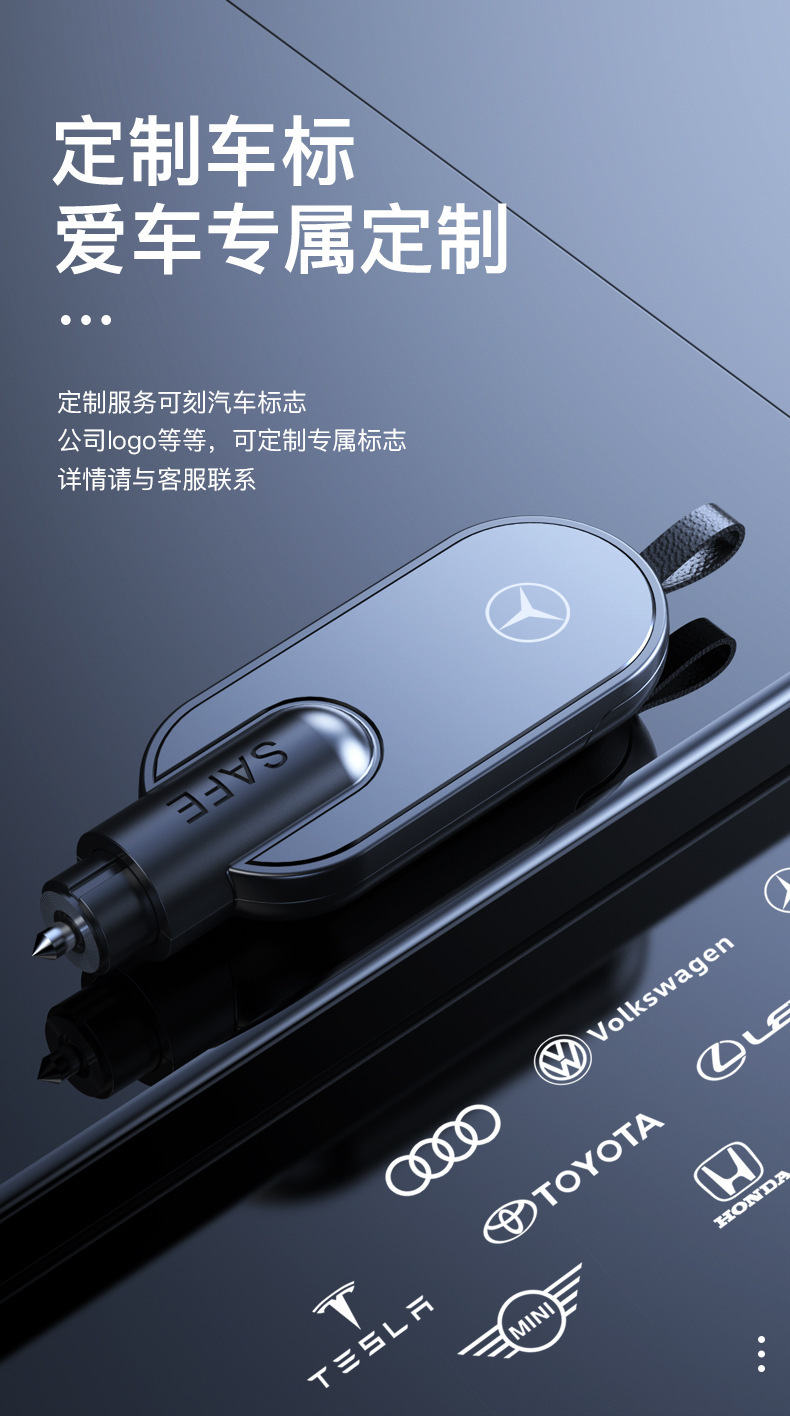 New Car Safety Hammer Car Emergency Underwater Car Window Breaker Car Multi-Functional Escape Safety Hammer Can Be Customized