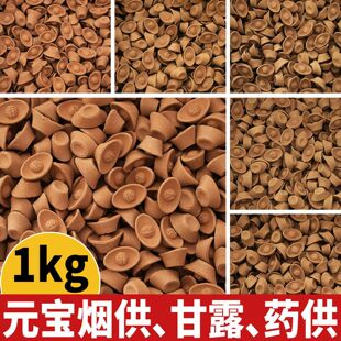 �編���Ɵ���Ԫ��ʳ����l�ָ�¶��ؔș��ʩʳ�Ϲ���ʩ��Ժ1kg