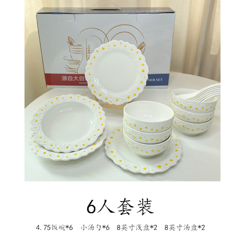 화이트 데이지 식기 6인 세트