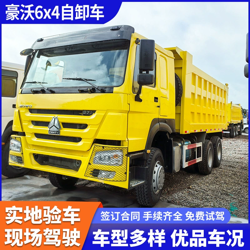 Нынешний автомобиль Haowo 6x4 самосвал 371 л.с.