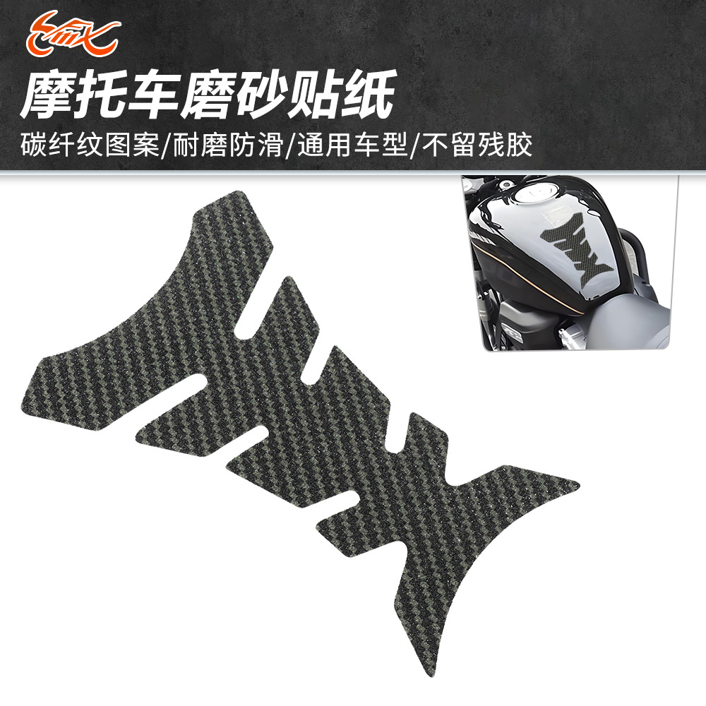 Adecuado para Honda Accesorios CBR250 VTEC 1 2 3 Generación CB400 Adhesivo Adhesivo Cubierta del tanque de combustible Calcomanía de espina de pescado