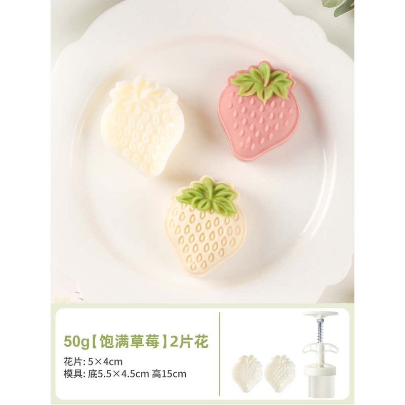 中秋月饼模具流心50克6片绿豆糕南瓜糕手压卡通糕点冰皮压花模具|undefined