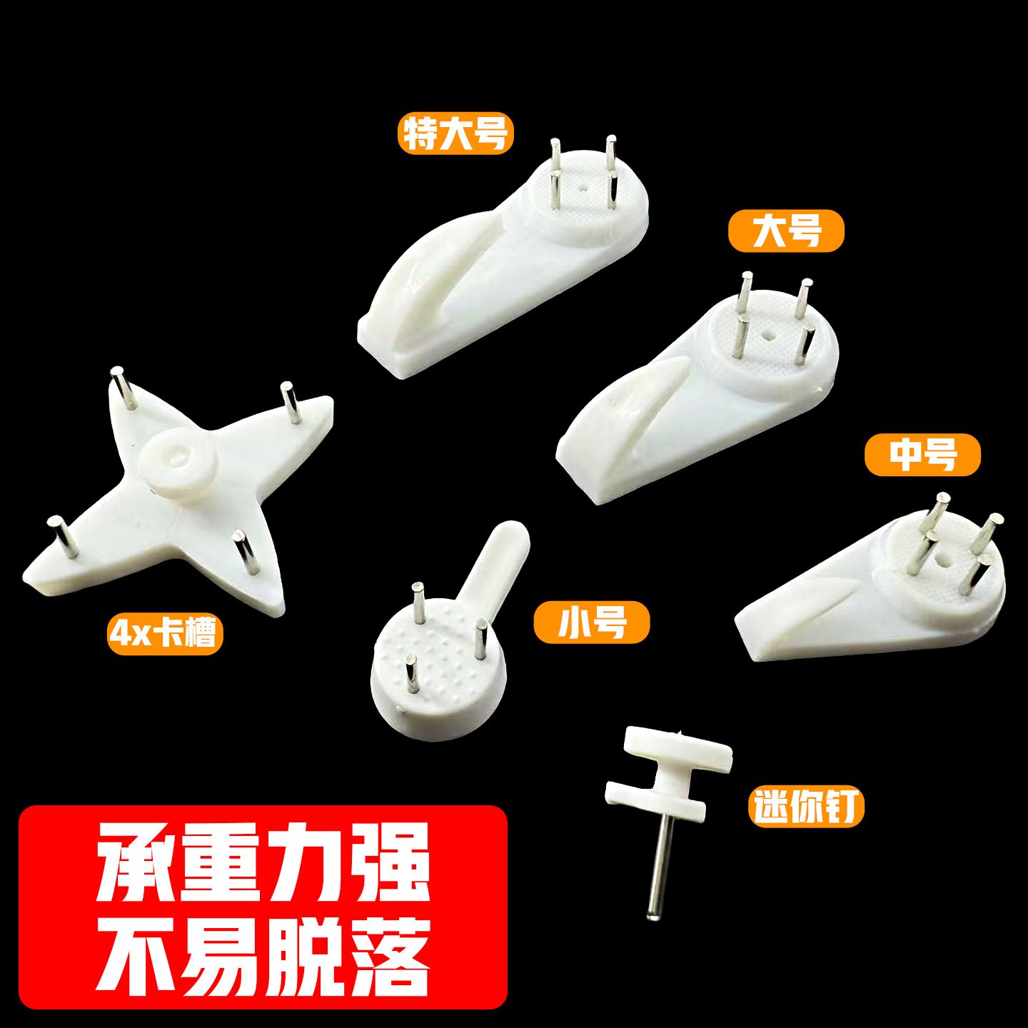 十字绣婚纱隐形无痕钉油画相框安装配件无痕大小挂钩墙挂厂家批发