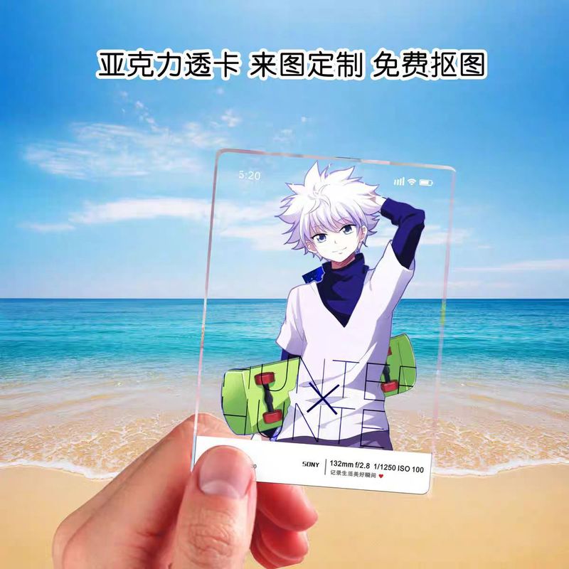 打卡棒卡通亚克力定制动漫打卡牌diy演唱会应援自拍杆手持打卡棒|undefined