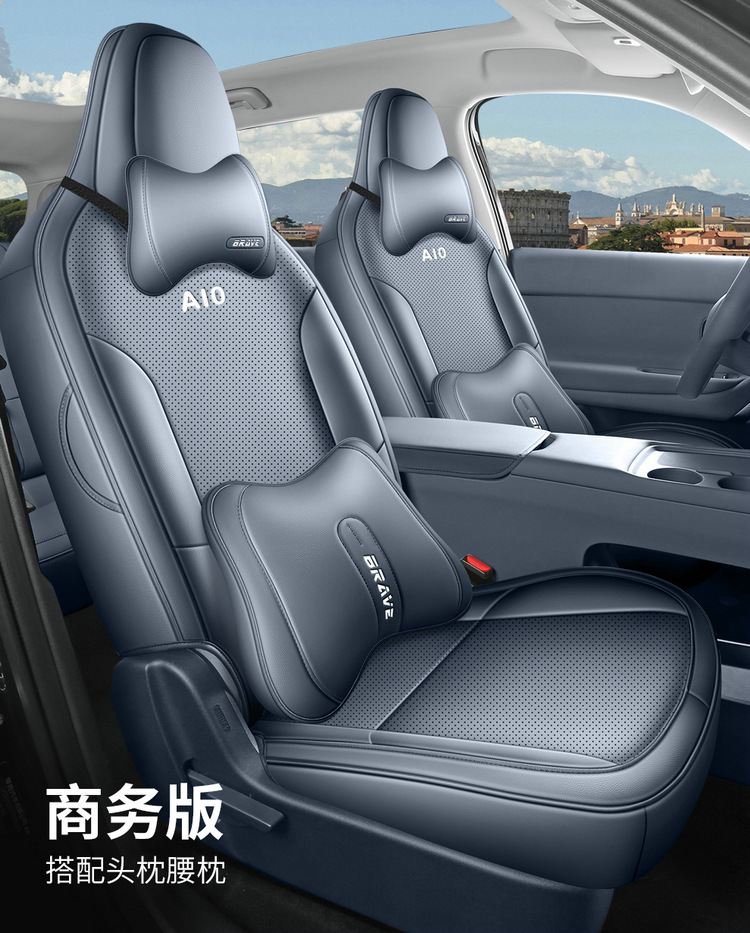 2026 Model 500Km Lidar Leapmotor A10 Car Seat Cover, Custom Perforated Leather Breathable Seat Cushion Cover