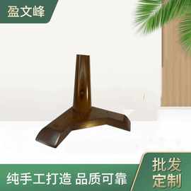 异型三叉脚异型家具脚橱柜电视柜木腿木沙发茶几三叉脚家具配件
