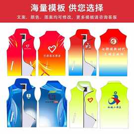 o渐变色夏季培训班马夹背心工作服全身印志愿者马甲印印字印log