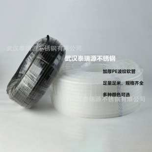 Plastic Corrugated Pipe Pe Thickeneded Pa Nylon Pp Flame Retardant Insulated Cable Sheath Pipe Threading Corrugated Pipe