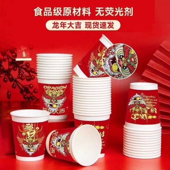 Commercial disposable business paper cups full box office hotel thick wholesale manufacturers free logo
