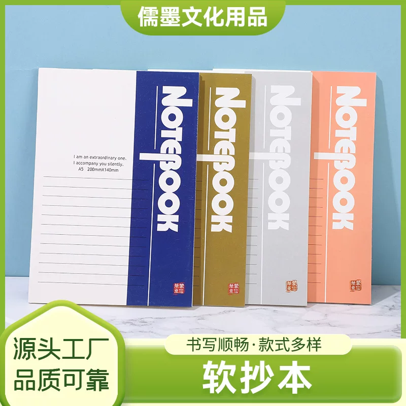 Ноутбук, Fresh книга для студентов, тетрадь, бизнес-версия