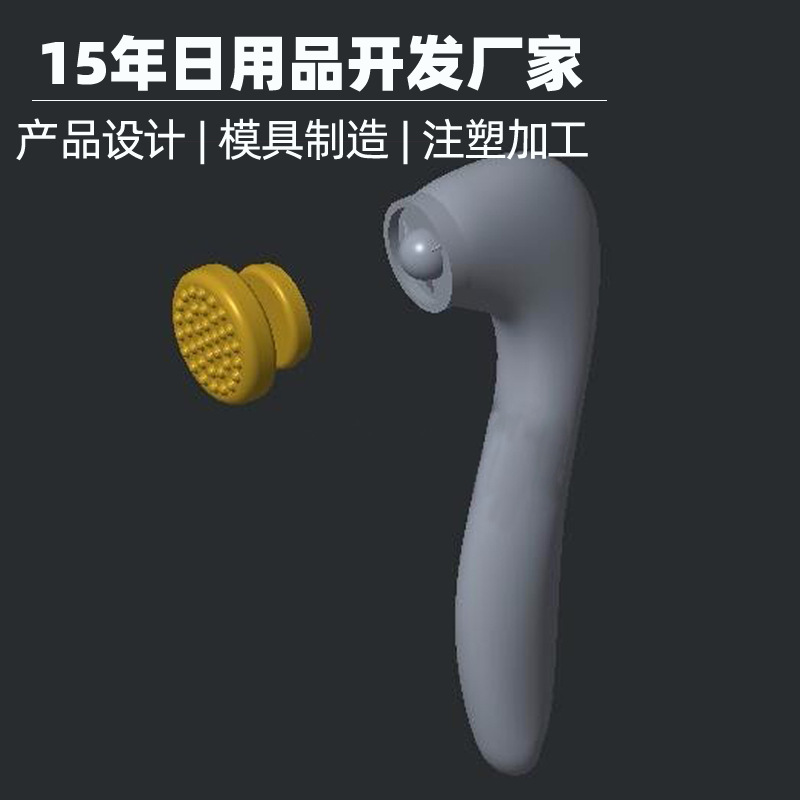 筋膜枪塑胶件模具 塑胶筋膜枪外壳注塑 颈部按摩组件筋膜枪模具厂