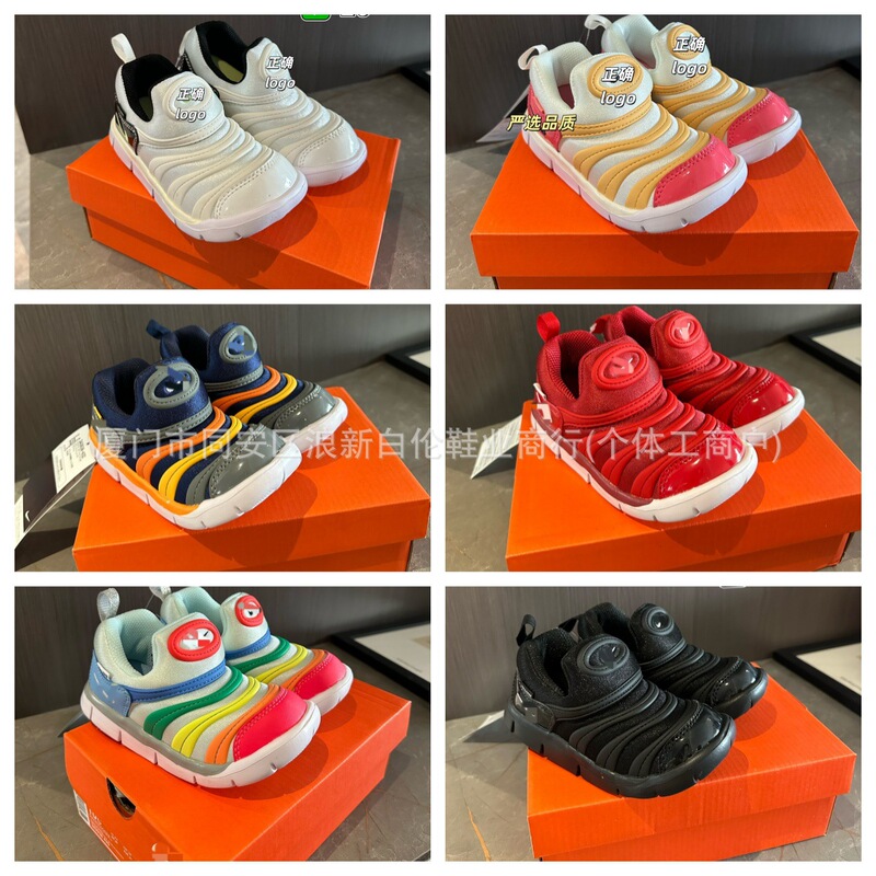 Putian High Version Nk Caterpillar Kidsren's Shoes One-Leg Boys and Girls Kidsren's Sports Shoes Baby Soft Sole Toddler Shoes Putian High Version Nk Caterpillar Kidsren's Shoes One-Leg Boys and Girls Kidsren's Sports Shoes Baby Soft Sole Toddler Shoes