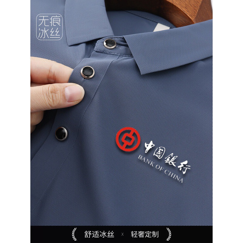Summer Factory Uniforms, Ice Silk Polo Shirts, Team Workwear, Custom T-Shirts with Logo Printing, Promotional Cultural Shirts, Short-Sleeve Wholesale Summer Factory Uniforms, Ice Silk Polo Shirts, Team Workwear, Custom T-Shirts with Logo Printing, Promotional Cultural Shirts, Short-Sleeve Wholesale