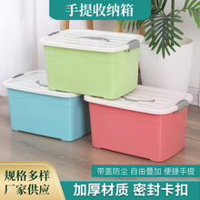 厂家货源家居收纳箱 儿童玩具加厚储物箱衣服棉被整理箱 收纳盒