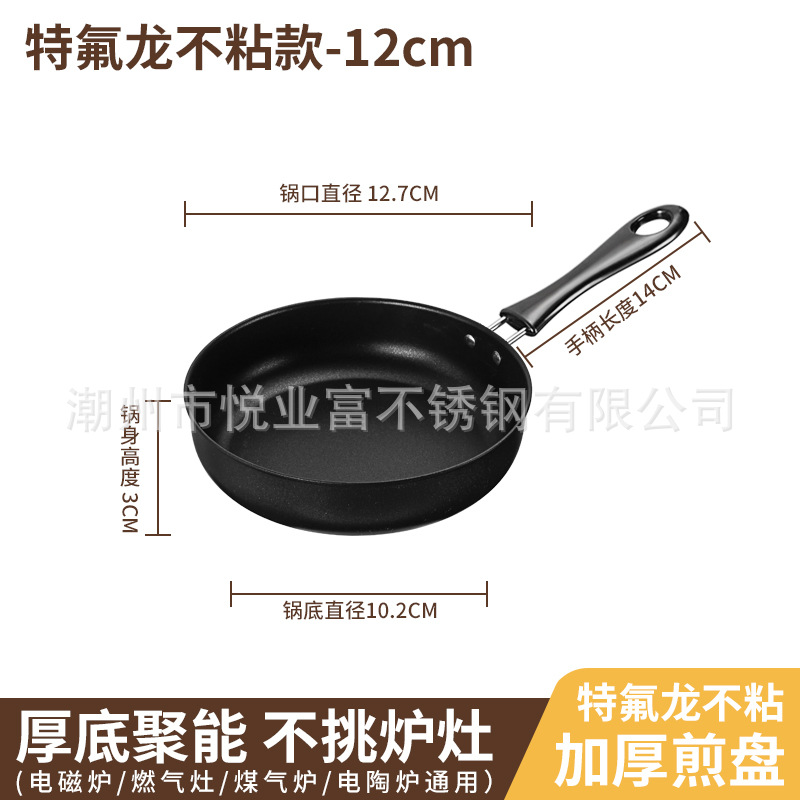 12cm 테프론