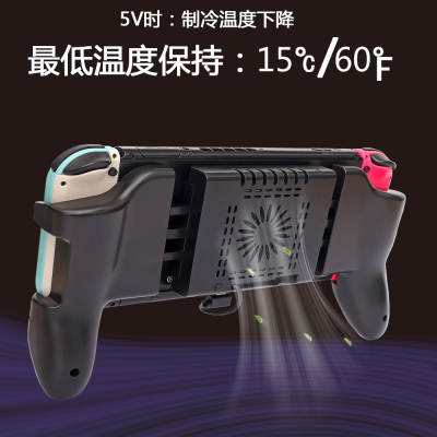 New switch Refrigeration Fan switch oled Host Integrated Radiator Summer Cooling Fan