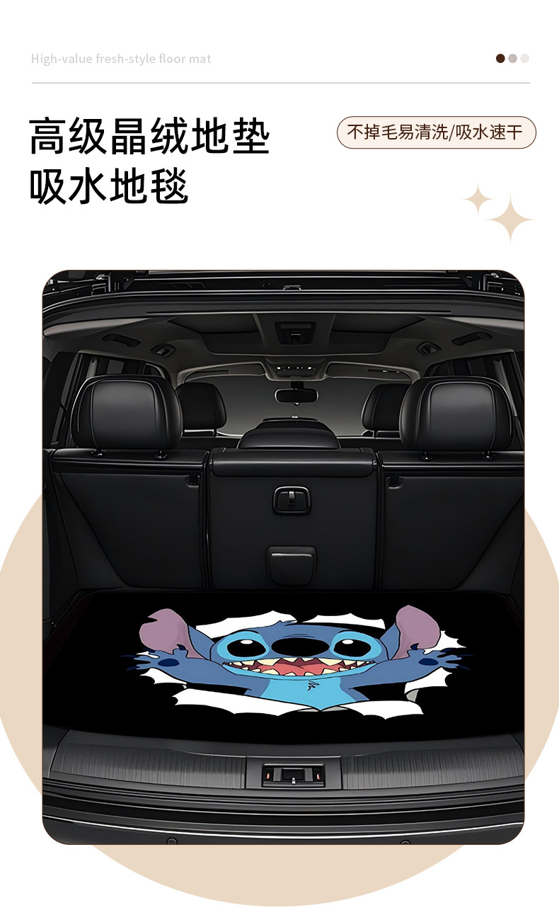 Amazon's best-selling cross-border crystal velvet trunk mat is dustproof, dirt-resistant, wear-resistant, easy to maintain and clean