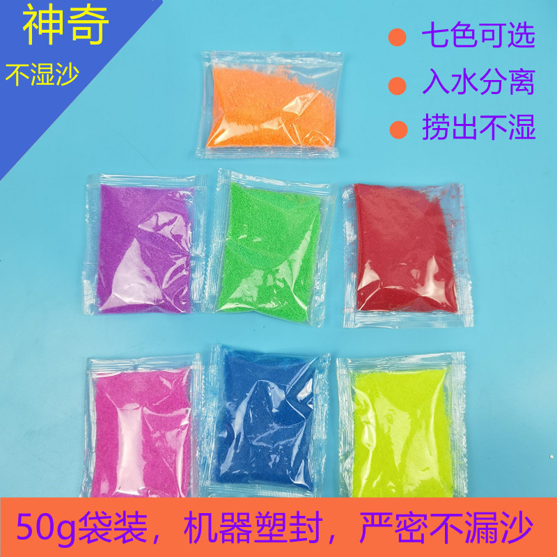 magic sand magic sand Water Modeling sand Not Wet sand New Strange Toys Color sand Water sand