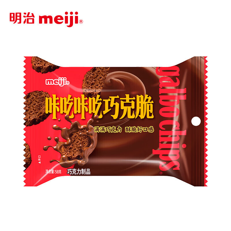 카치 카치 초콜릿 크리스프