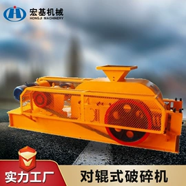 破碎机;球磨机;耐材及炉窑