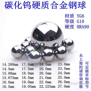 ��Ӳ����ĥӲ�|�Ͻ����YG6�u���D���ÝL��15.03 16 17 18 19mm