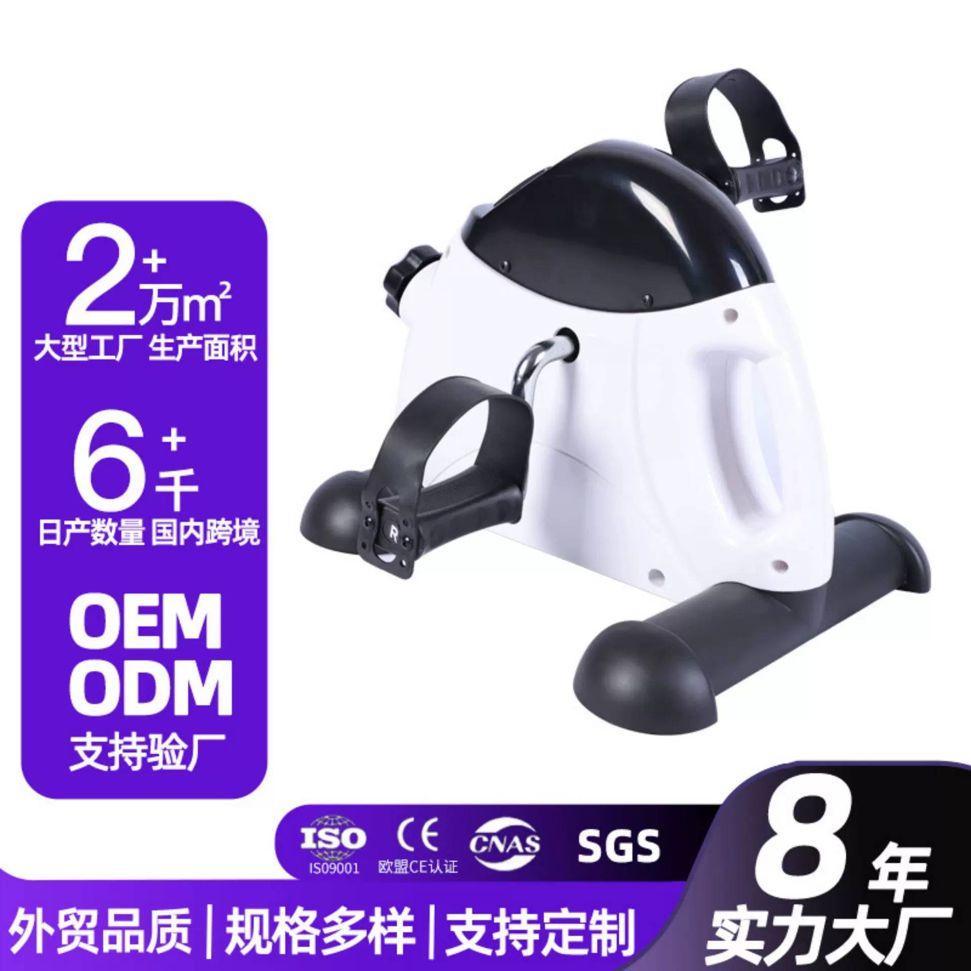 迷你家用健身车办公室脚踏车腿部训练器康复锻炼运动训练健身器材