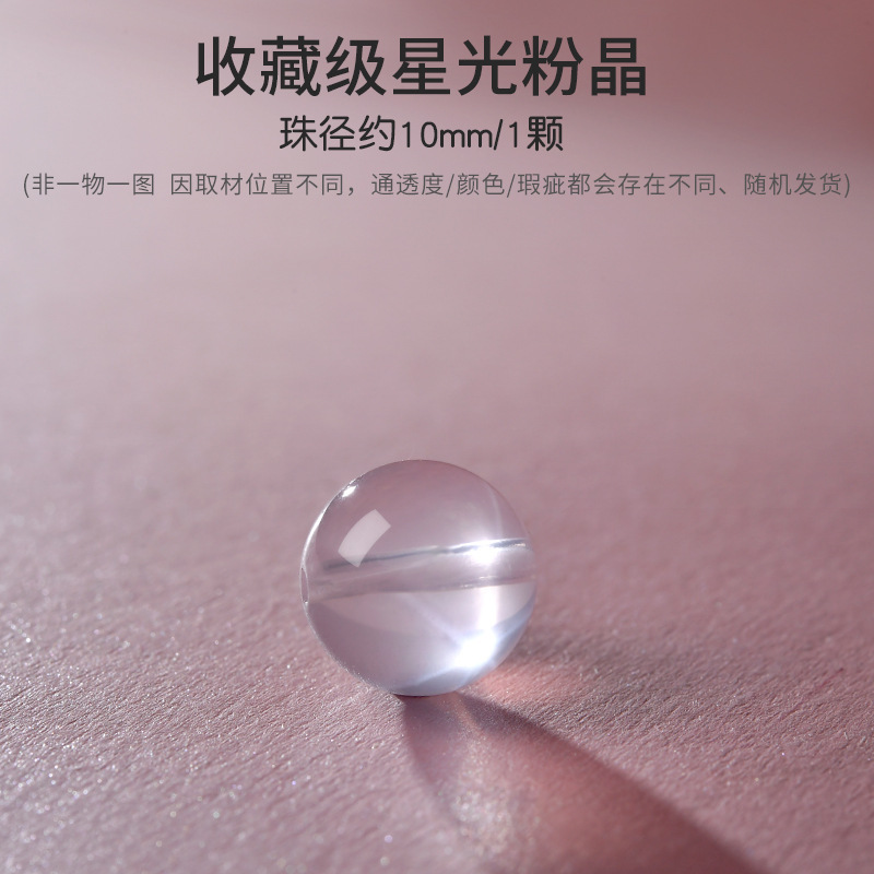 天然紫白水晶珠子手串和田玉散珠珍珠DIY南红串珠手链绿松石单珠|undefined