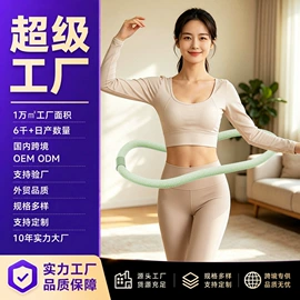 呼拉圈;其他健身器材;臂力器