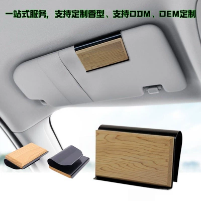Supplies: Car Perfume Aromatherapy