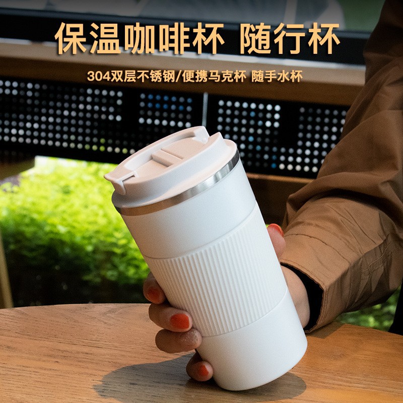 Taza de vacío portátil de acero inoxidable con tapa para café y té oficina coche estudiantes