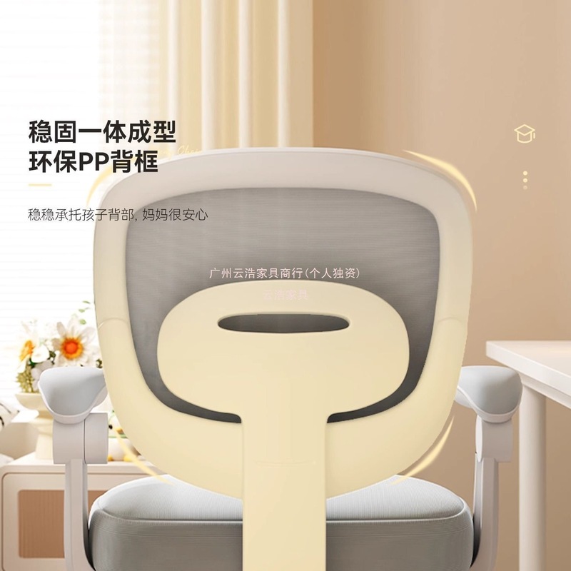 儿童学习椅子小学生写字座椅家用书桌可升降写作业专用凳久坐舒服|undefined