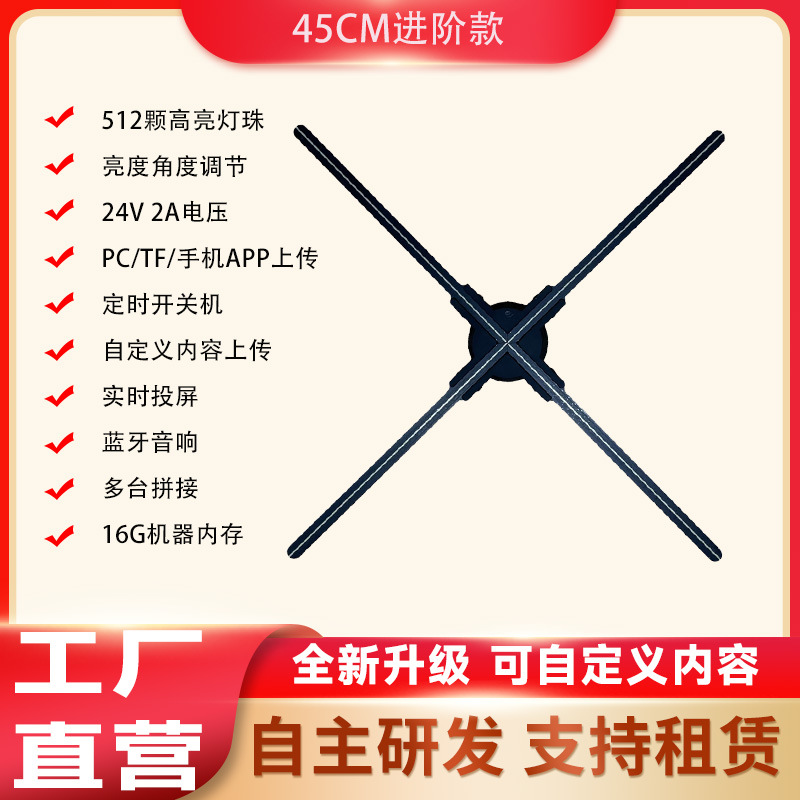 MDF45CM 고급 모델 - 512개의 램프 비드 접합/스크린 프로젝션/APP/블루투스 및 기타 기능
