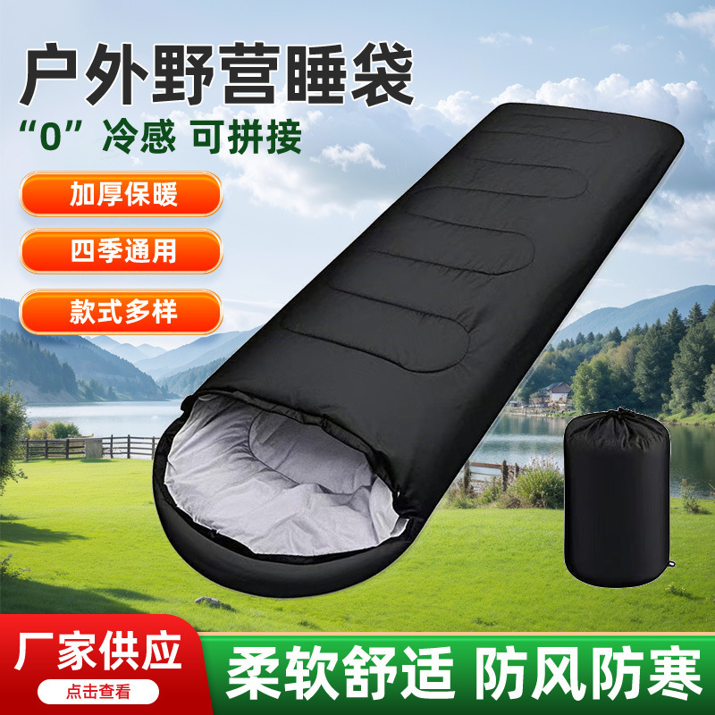 travel sleeping bag for camping