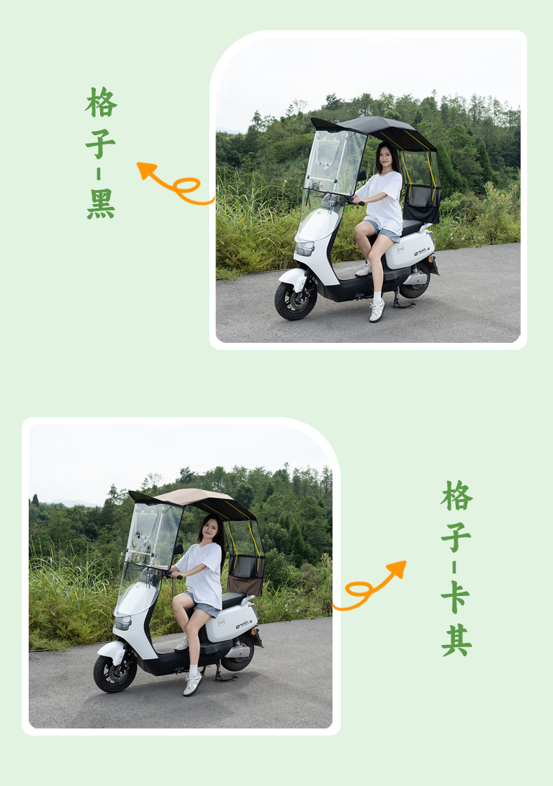 Fully Enclosed New Electric Vehicle Canopy, Quick-Detachable Folding Retractable Canopy, Motorcycle Sunshade and Rainproof Stainless Steel Support