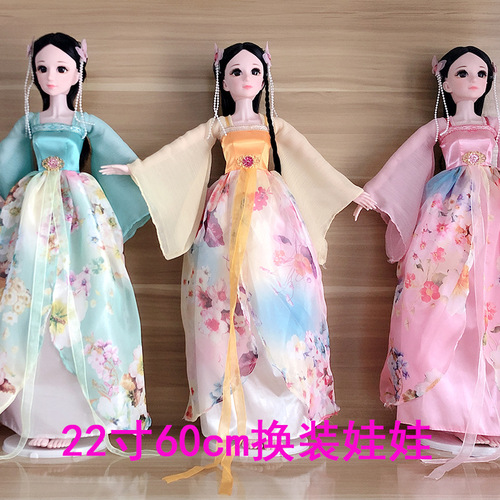 60cm 3-point multi-jointed princess 22-inch dress-up doll denim costume bjd clothes suit girl fat baby accessories
