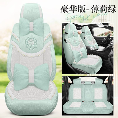 2026 New Model Ancient Universal seat cover - mint-green-deluxe-edition-universal