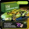Green Cow Static Light Edition