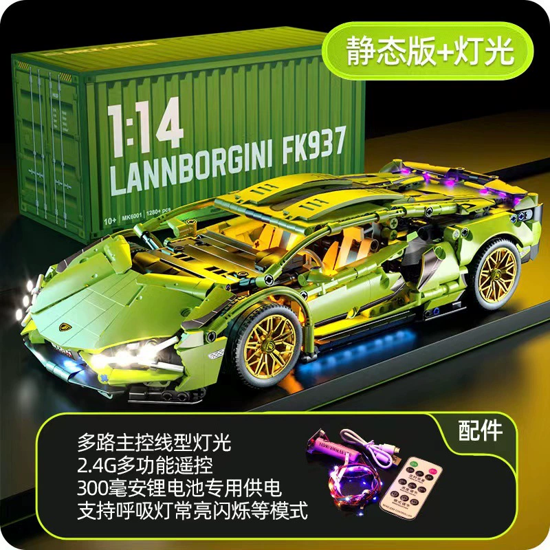 Racing Car (Lego) Remote Control Model, Scale 1:14, Multi-Variant Building Kit