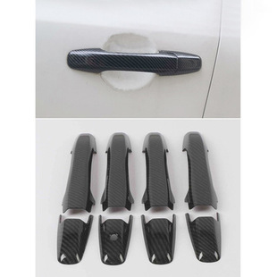 Suitable for 2006-2011 Civic Modification Special Handle Decoration ABS Carbon Fiber Pattern Door Handle Protective Shell Patch