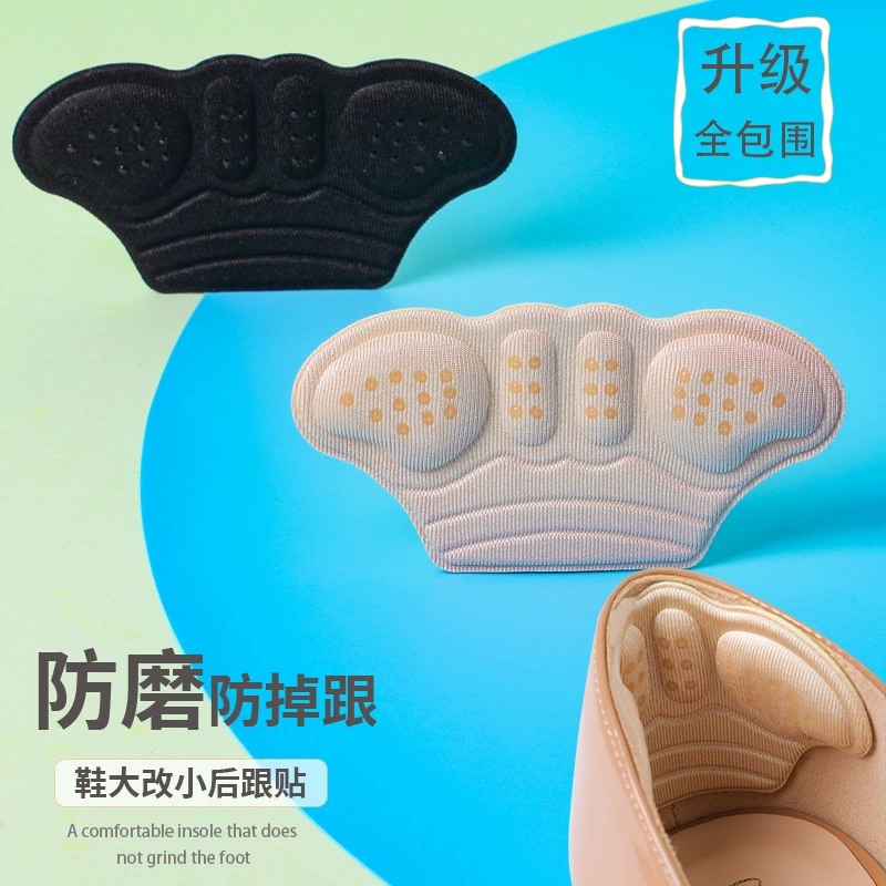 Наклейки на каблук против падения артефакт на каблуке Регулировка размера обуви накладка половинного размера обувь на высоком каблуке большие изменения небольшие артефакты наклейки на каблук противоизносные ноги