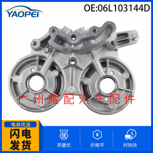 06L103144D 06L103144F�m�ÊW��A3A4A5�����_�ظߠ���͹݆�S�w