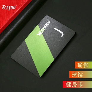 Badminton Yoga Fitness Membership Card Customization Boxing Club Frosted Pvc Fitness Card Customization
