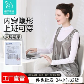 抱被抱毯;孕妇裤;睡袋、防踢被