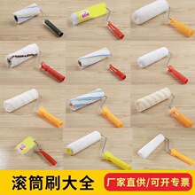 �S��ֱ���LͲˢ9��4��o���ǉT��ˢ����С�L���Lë��ë���z��LͲ