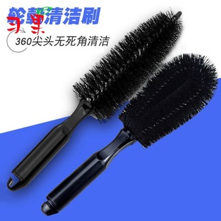 Car washing tire brush wheel hub cleaning brush car washing tools supplies soft brush car cleaning supplies brush car