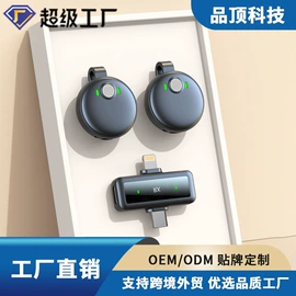 麦克风/话筒;数码无线充;蓝牙音箱