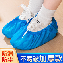 一次性鞋套厚款室内加厚家用卡通印花耐磨防滑透气免脱无纺布特厚