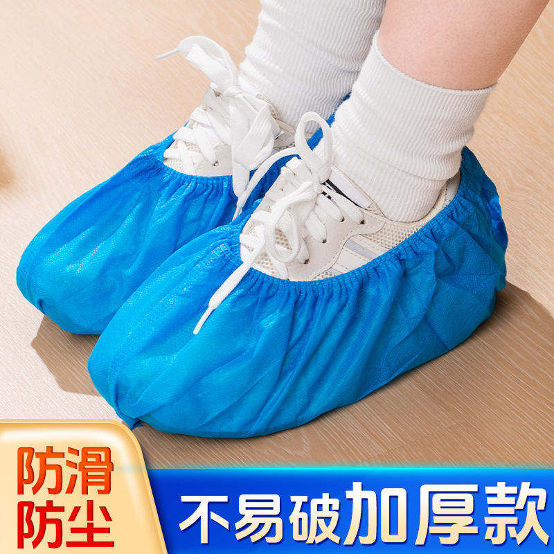 一次性鞋套厚款室内加厚家用卡通印花耐磨防滑透气免脱无纺布特厚